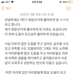 [19] 아니 이거 뭐임