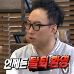 [트레저] 제발^^
