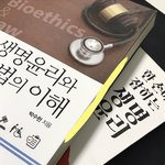 <b>대입</b> 빠삭한 고딩들만 들어와봐 ㅈㅂ