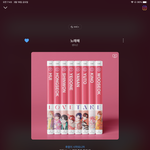 [펜타곤] 우리 저번 <b>1</b>위나 이번 <b>1</b>위
