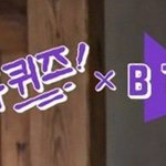 [방탄소년단] 너<b>퀴즈</b>