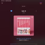 [펜타곤] 지니 댓글 ㅋ