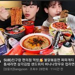 [댓글부탁해] <b>아오</b> 상윤쓰 친구분 또 나오네