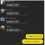 [댓글부탁해] 나만 줌<b>수업</b>할<b>때</b> 카메라 끝까지 안키냐? ㅋㅋㅋㅋ