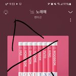 [펜타곤] 스밍<b>횟수</b>!!
