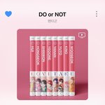 [펜타곤] 와 6위