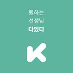 [추천] 수능 내신 <b>자료</b> 어플 추천