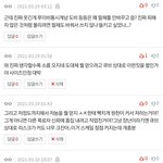 [댓글부탁해] <b>수진</b> 1인7역 다중이는 그런짓 하면 뭐가생겨?