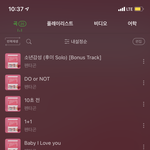 [펜타곤] 유니들 앨범살 때 초동 <b>누락</b>말이야