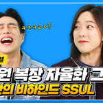 [댓글부탁해] 유니폼은 없어지는 <b>추세</b>