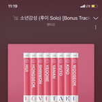 [펜타곤] 스밍의 중요성 : 하루에 <b>감상자</b> 2만명
