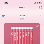 [펜타곤] 지니 아이디 제출 같이하쟈!!