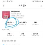 [펜타곤] 뒷북이지만 대박