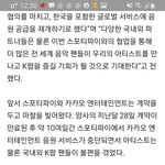 [모두드루와] 수진땜에 스밍 큐브 주가 <b>폭락</b>? 다 선동임