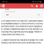 수진 학폭 인스타 폭로자분 <b>라방</b>