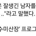 [EXO] 아 <b>네</b> 사람 보는 눈 다 똑같죠?