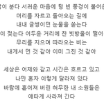 [찬열] 조용히<b>입대</b>좀