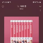 [펜타곤] 앨범 <b>하나</b>만