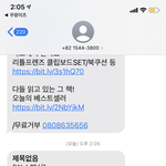 [NCT즌] <b>아오</b> 내 콜북