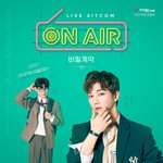 [골든차일드] 주찬이 개인 포스터