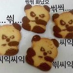 손절해도 손절한게 아님 .