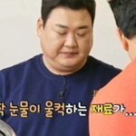 유민상 냉장고에서 발견된 <b>소화제</b>
