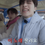 [트레저] 우리애들 가수에오