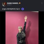 [강다니엘] 유니버스 <b>FNS</b> : 오늘도 화이팅하자구요!!! +추가