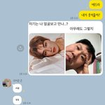[NCT즌] ㅅㄷ 나 타<b>팬</b>인데 이분 누구심??