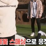[트레저] 지훈아 <b>미안해</b>..