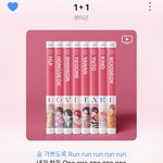 [펜타곤] 와 큰일났어 망했다ㅜ