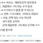 [드루와] 좋아하면 울리는 본사람