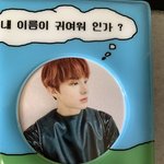 [시즈니] 젱여 도와줘!’ㅜ