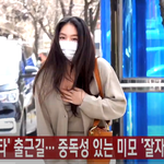 [댓글부탁해] 소유(SOYOU), '최파타' 출근길··· '잘<b>자요</b>...