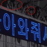 [BTOB] ㅈㅇㄷ님들 뮤직<b>비디오</b>에..