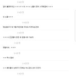 <b>허버</b>허버에 대한 남초생각