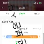[펜타곤] 보은 왔어용