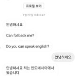 애들아 나 외국인한테 <b>디엠</b>옴
