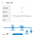 [세븐틴] 나만 이래...?