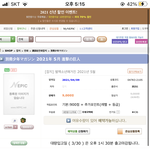 [진격의거인] <b>소년</b>매거진5월호 이거맞음??