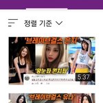 [ㅈㄱㄴ] ㄹㅇ 남자가 만든 유튜브영상은 <b>한눈</b>에 보이는듯