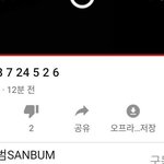 근데 나 <b>산</b><b>범</b> 진심 걱정됨