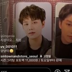 [NCT즌] <b>발</b><b>캡</b>이긴한데 포토팩 실물