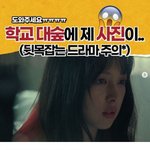 인스타보고 실제 얘기인<b>줄</b>..