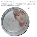 근데 우리 <b>추억들</b>에는 ㄹㅇ