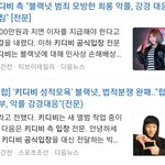 와 나 눈 삐었나봐