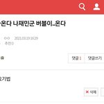 [NCT즌] 서동요<b>기법</b> 성공