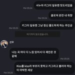 [더보이즈] 근데 진짜 이해가 안 됨