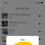 [펜타곤] 이렇게나 잘생긴 사람들을 유니버스만 보고 있었네