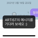 [NCT즌] 우리정우님